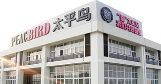 勝通為太平鳥服飾獨家定制倉儲中型貨架