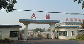 出貨快的閣樓貨架 精明的浙江久盛老總青睞勝通倉儲(chǔ)