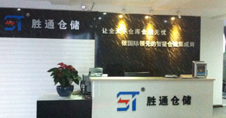 用心做好每一天 勝通貨架獨(dú)具魅力