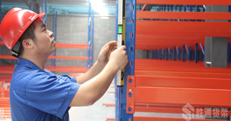 勝通貨架安裝工事跡