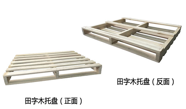 木托盤