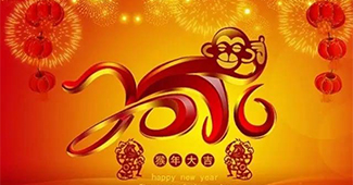 勝通貨架猴年迎旺運(yùn)開(kāi)啟新篇章