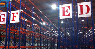買電器 找長(zhǎng)城，非標(biāo)重型橫梁貨架 上勝通倉(cāng)儲(chǔ)