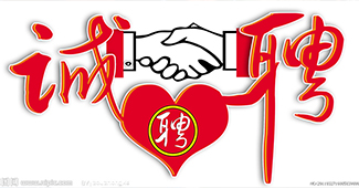 勝通貨架全國(guó)招商、招聘，我們期待您的加入