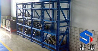 模具貨架，寧波客戶還是喜歡來勝通