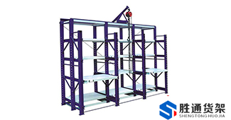 四層抽屜式模具架，還是勝通的有安全感