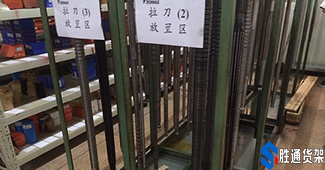 勝通貨架來了，這是要逆天么？