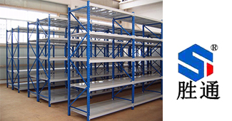 G20前倉庫中型貨架最后一波優惠，勝通獻禮