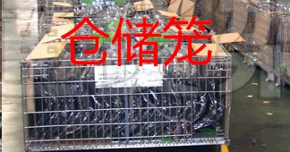 倉儲貨架,超市貨架的輔助設(shè)備有哪些？