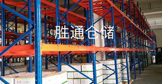 一個(gè)客戶的心聲：重型貨架哪家好？