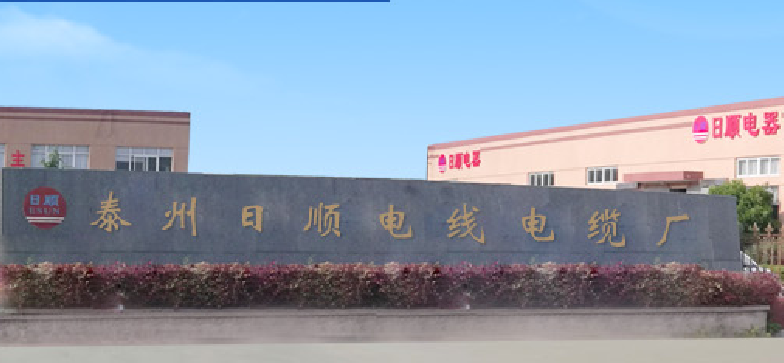 日順電器70多組重型橫梁貨架安裝完畢