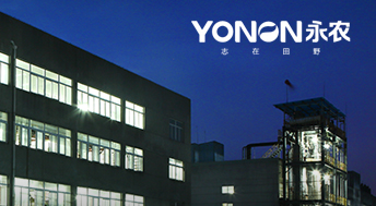 永安生物第五次選擇勝通倉儲(chǔ) 為其提供重型橫梁貨架200多組