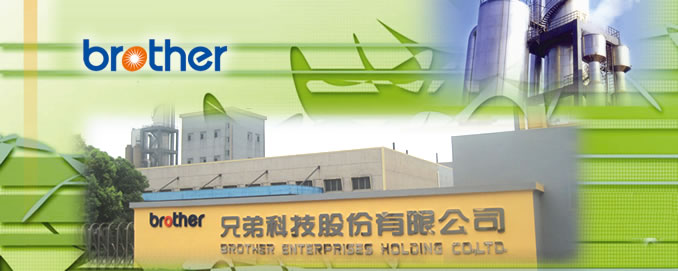 祝賀江蘇兄弟維生素采購(gòu)勝通橫梁貨架80多組安裝完成