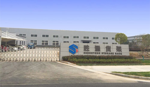 勝通貨架為您詳細(xì)介紹不同種類倉儲貨架特點(diǎn)