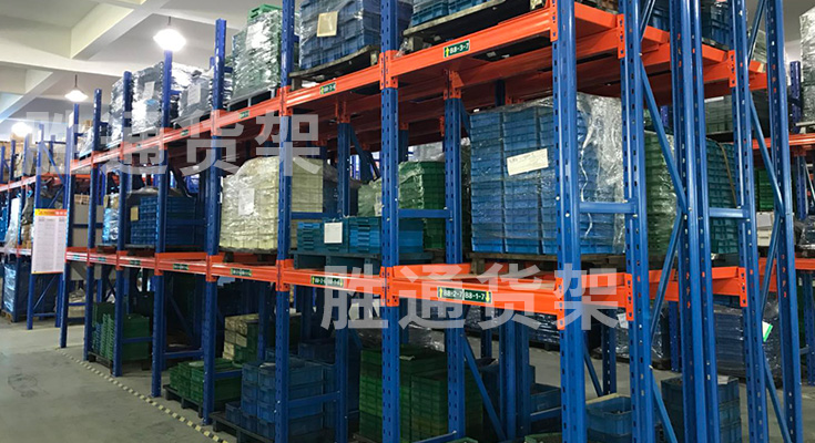 勝通貨架助力義烏某食品廠有效提升倉(cāng)庫(kù)利用率