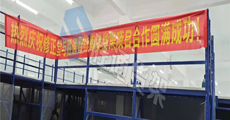 修正堂藥品倉庫換上這款閣樓貨架后，倉儲(chǔ)效果喜人！