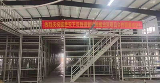 一款大型倉庫通用的閣樓貨架，讓攬勝天下的倉庫擴(kuò)大N倍！