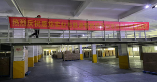 恩龍實業(yè)親測：勝通鋼平臺就是好用，倉庫性能提升了N倍！