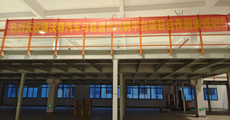 一款又能存又好用的鋼平臺(tái)，讓捷沃特汽車零部件倉庫煥發(fā)活力！