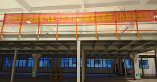 汽車零部件企業(yè)的倉(cāng)庫(kù)，用勝通出產(chǎn)的鋼平臺(tái)就是好！