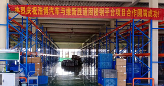 一款好用的閣樓貨架，幫助安徽浩博汽車零部件公司解決倉儲(chǔ)難困擾！