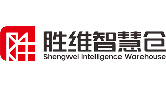 勝通迎來“智慧倉”時(shí)代，全新智慧倉儲(chǔ)服務(wù)助力企業(yè)倉儲(chǔ)升級(jí)！