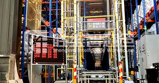 穿梭車密集儲存系統(tǒng)