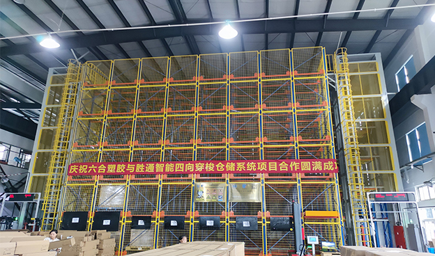 往復(fù)式提升機