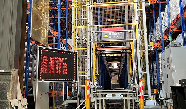 往復(fù)式提升機