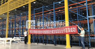 從平庫到堆垛機立體庫，勝維智慧倉引領(lǐng)倉儲智能化管理新潮流
