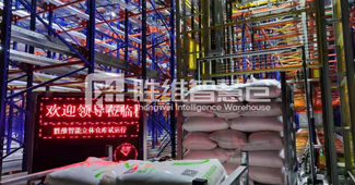 勝維智慧倉(cāng)助力企業(yè)打造智能倉(cāng)儲(chǔ)新標(biāo)桿，倉(cāng)儲(chǔ)自動(dòng)化、無(wú)人化管理成為現(xiàn)實(shí)！