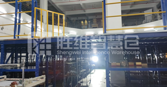 放大倉庫倉儲潛力，定制閣樓貨架幫助企業(yè)解決倉儲難題！