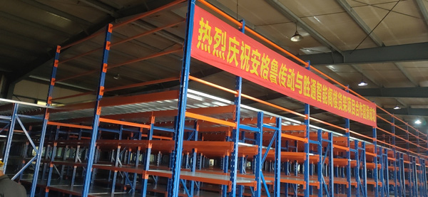 閣樓貨架項(xiàng)目