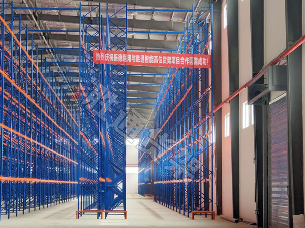 振德醫(yī)用重型橫梁貨架項(xiàng)目