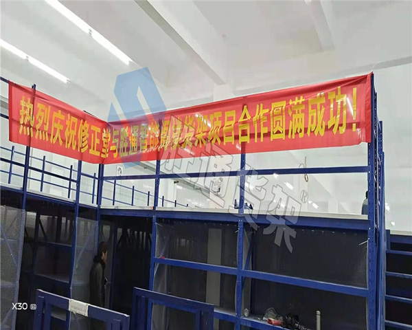 修正堂藥品倉(cāng)庫(kù)閣樓貨架 修正堂藥品倉(cāng)庫(kù)閣樓貨架