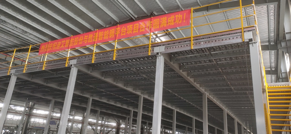 勝通鋼平臺 勝通鋼平臺