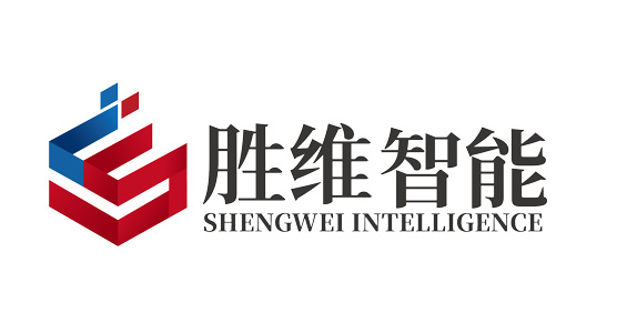 勝通品牌升級更名為勝維智能科技，以全新品牌進(jìn)軍倉儲物流新領(lǐng)域