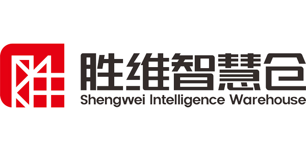 勝維智慧倉