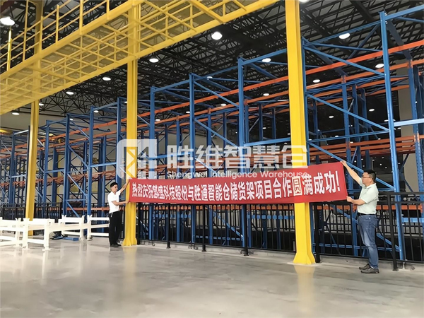 堆垛機(jī)立體庫(kù)